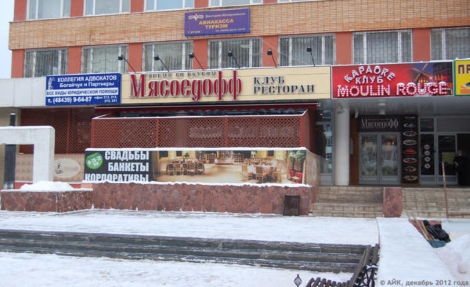 услуги дезинсеции и дератизации Мясоедов
